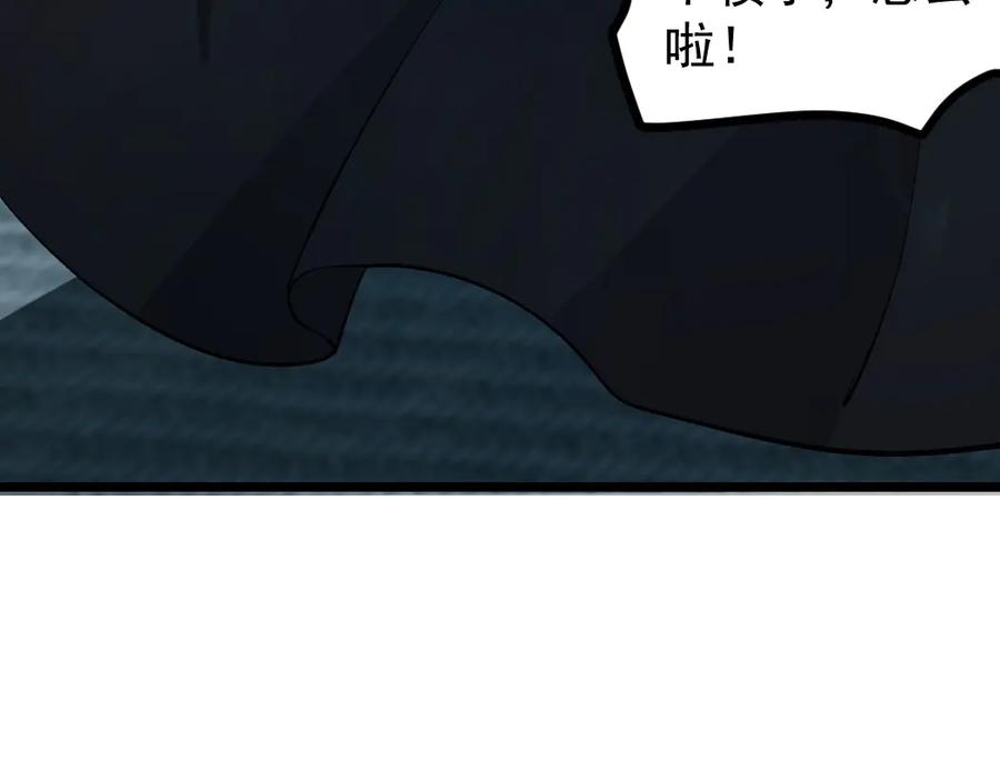 《虫族主宰：我玩的就是天灾》第21话 无敌后裔 第63页