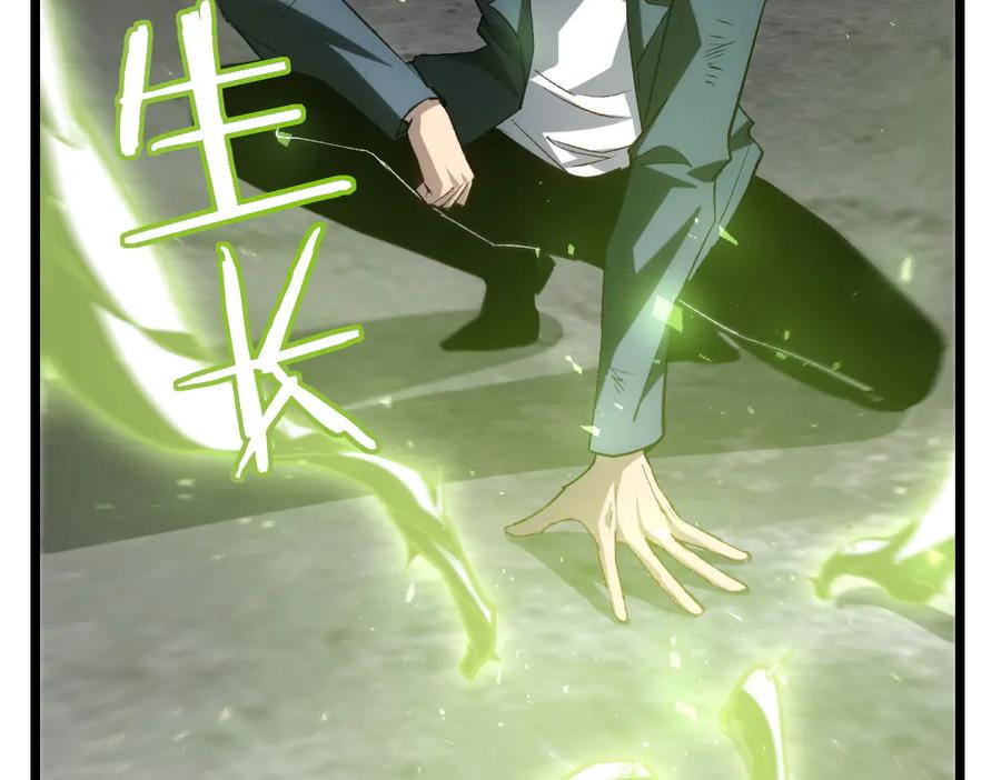 《虫族主宰：我玩的就是天灾》第21话 无敌后裔 第48页