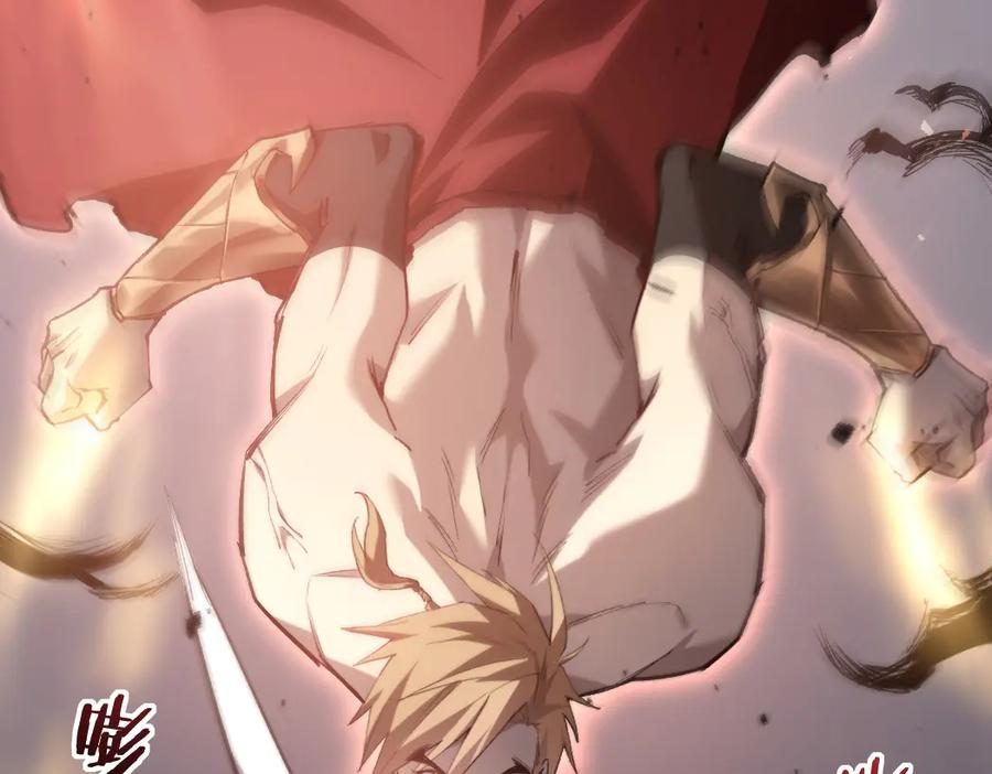 《虫族主宰：我玩的就是天灾》第21话 无敌后裔 第104页