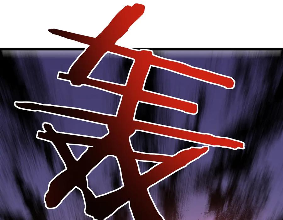 《虫族主宰：我玩的就是天灾》第21话 无敌后裔 第18页
