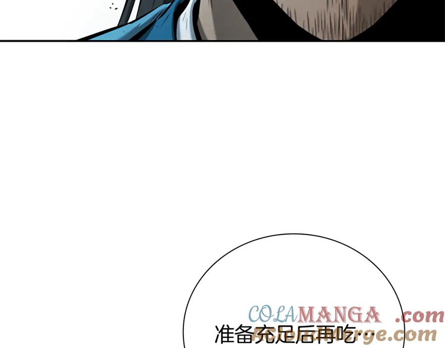 月影剑帝 第20话 来自下五门的善意 第25页