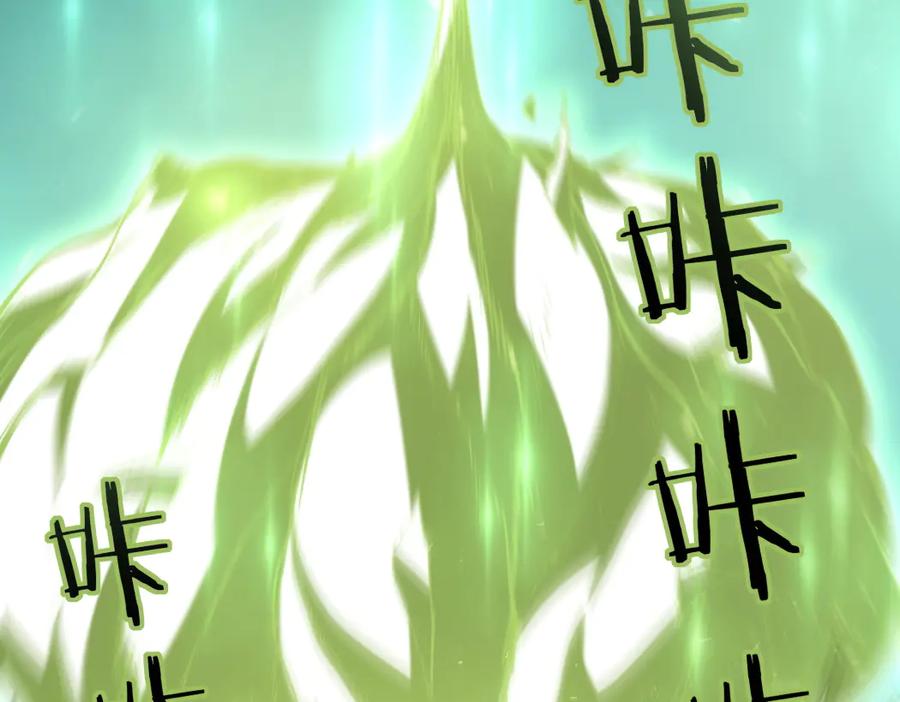 《虫族主宰：我玩的就是天灾》第21话 无敌后裔 第51页