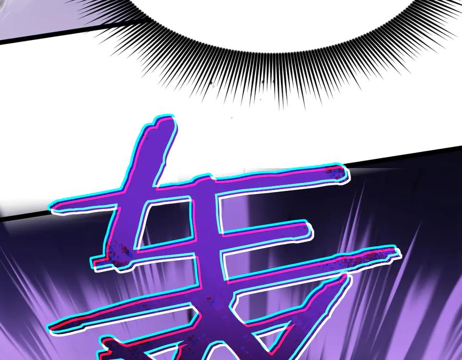 《虫族主宰：我玩的就是天灾》第21话 无敌后裔 第123页