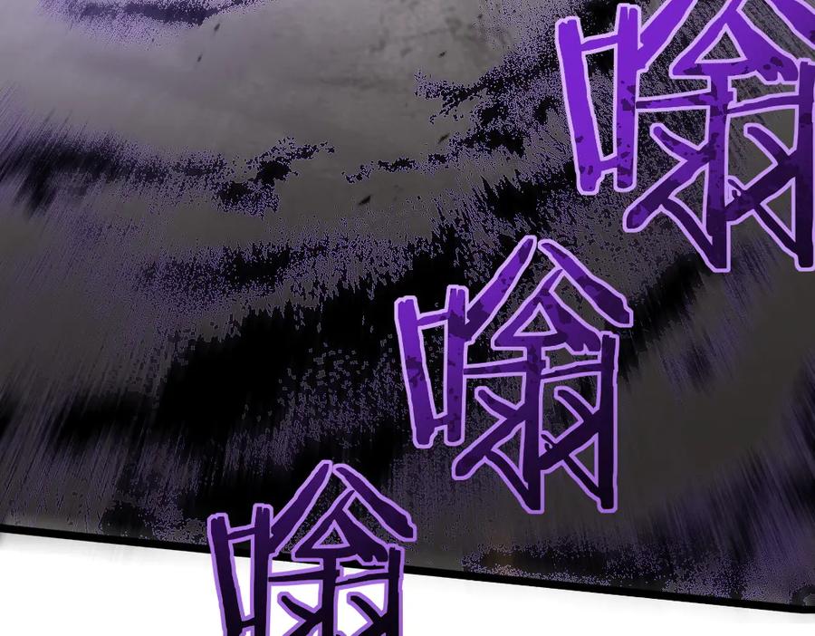 《虫族主宰：我玩的就是天灾》第21话 无敌后裔 第79页