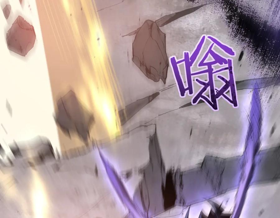 《虫族主宰：我玩的就是天灾》第21话 无敌后裔 第88页