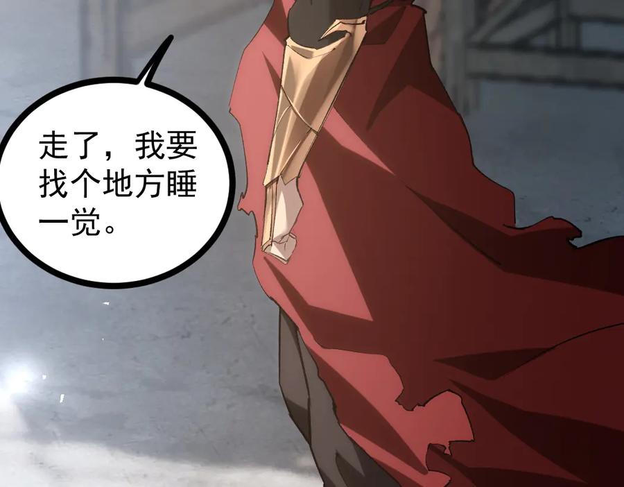 《虫族主宰：我玩的就是天灾》第21话 无敌后裔 第143页