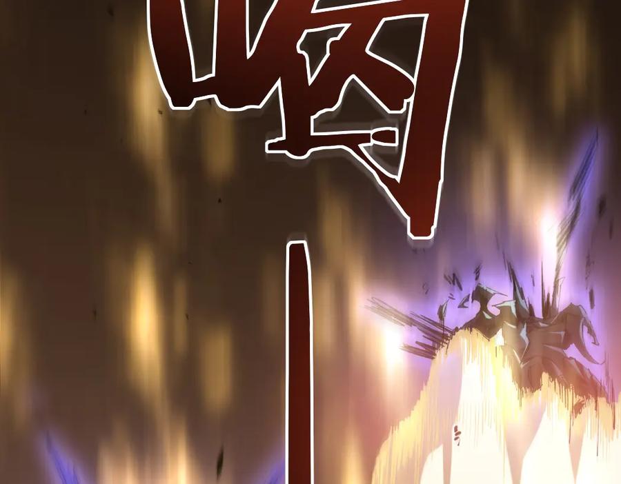 《虫族主宰：我玩的就是天灾》第21话 无敌后裔 第82页