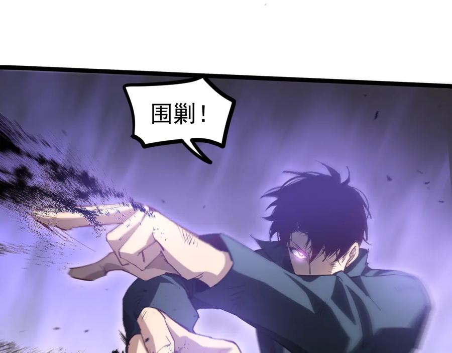 《虫族主宰：我玩的就是天灾》第21话 无敌后裔 第75页
