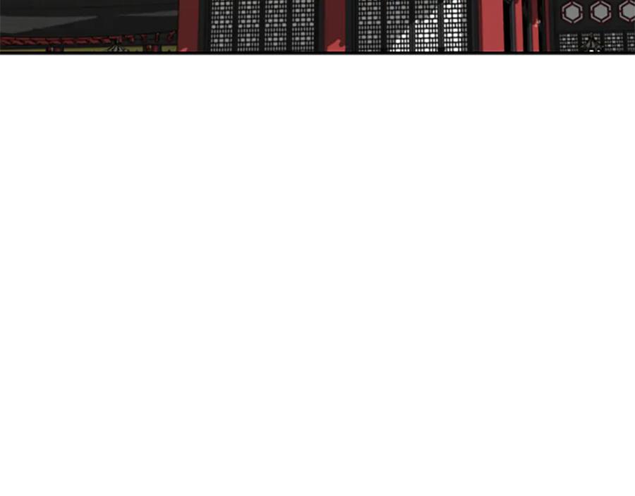 月影剑帝 第20话 来自下五门的善意 第7页