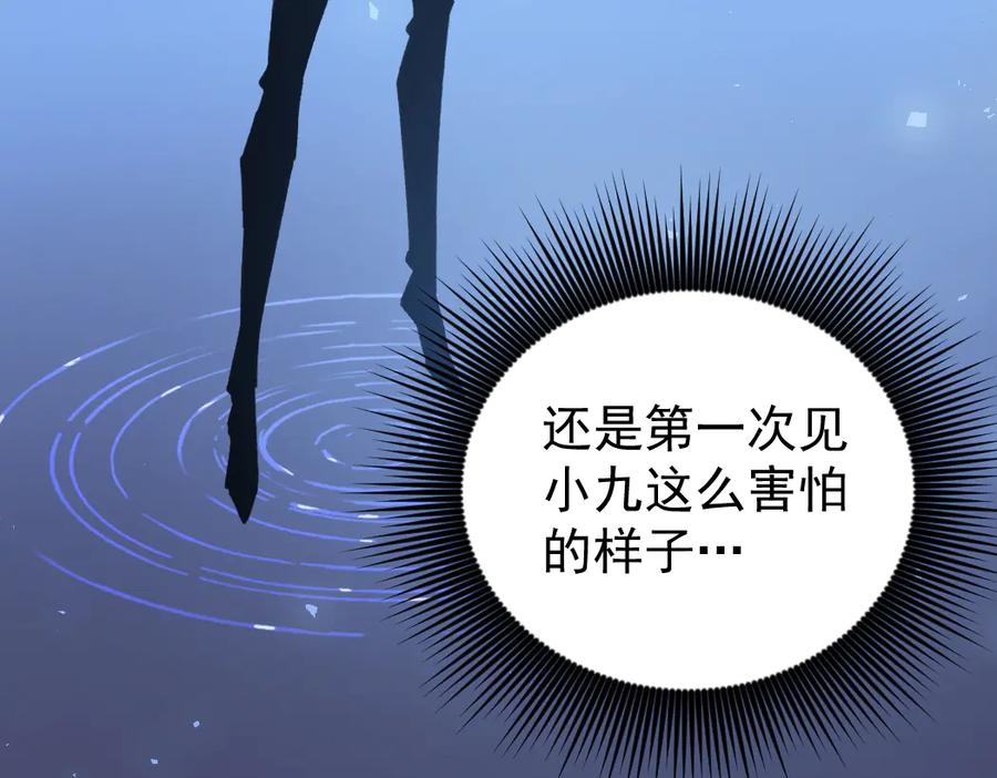 《虫族主宰：我玩的就是天灾》第21话 无敌后裔 第39页