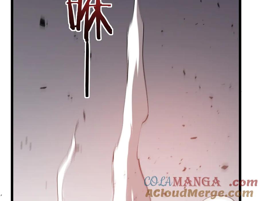 《虫族主宰：我玩的就是天灾》第21话 无敌后裔 第101页