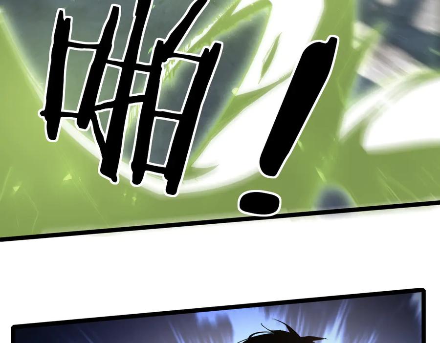 《虫族主宰：我玩的就是天灾》第21话 无敌后裔 第134页