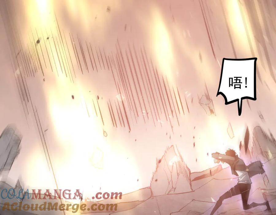 《虫族主宰：我玩的就是天灾》第21话 无敌后裔 第109页
