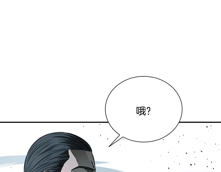 月影剑帝 第20话 来自下五门的善意 第90页