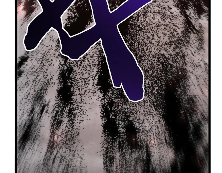 《虫族主宰：我玩的就是天灾》第21话 无敌后裔 第11页