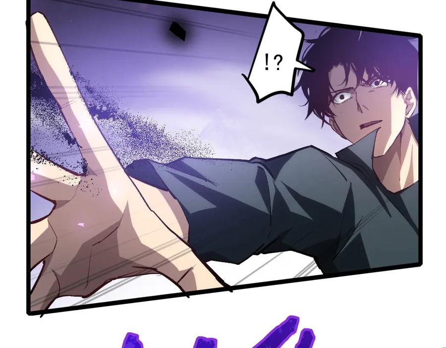 《虫族主宰：我玩的就是天灾》第21话 无敌后裔 第27页