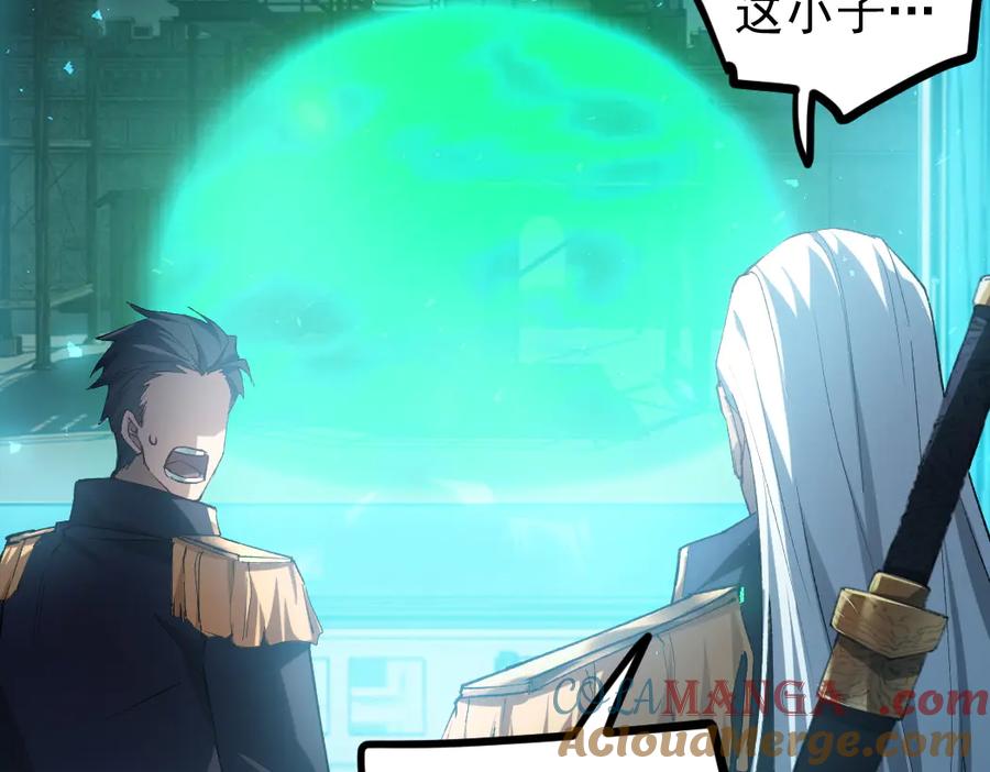 《虫族主宰：我玩的就是天灾》第21话 无敌后裔 第57页