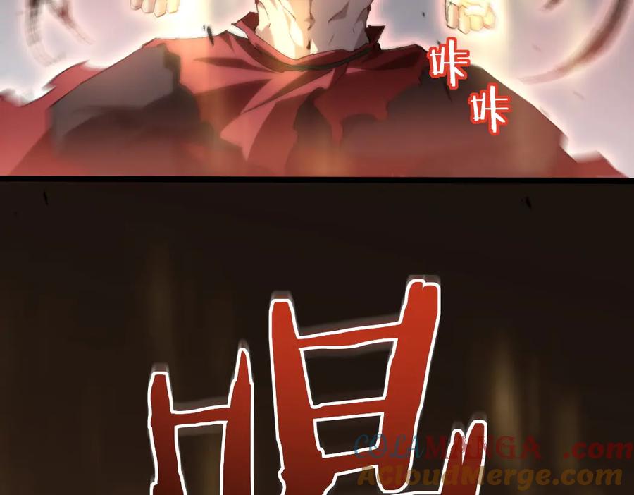 《虫族主宰：我玩的就是天灾》第21话 无敌后裔 第81页