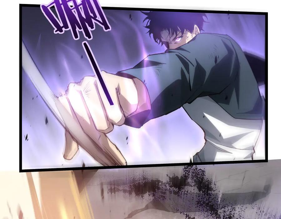 《虫族主宰：我玩的就是天灾》第21话 无敌后裔 第87页