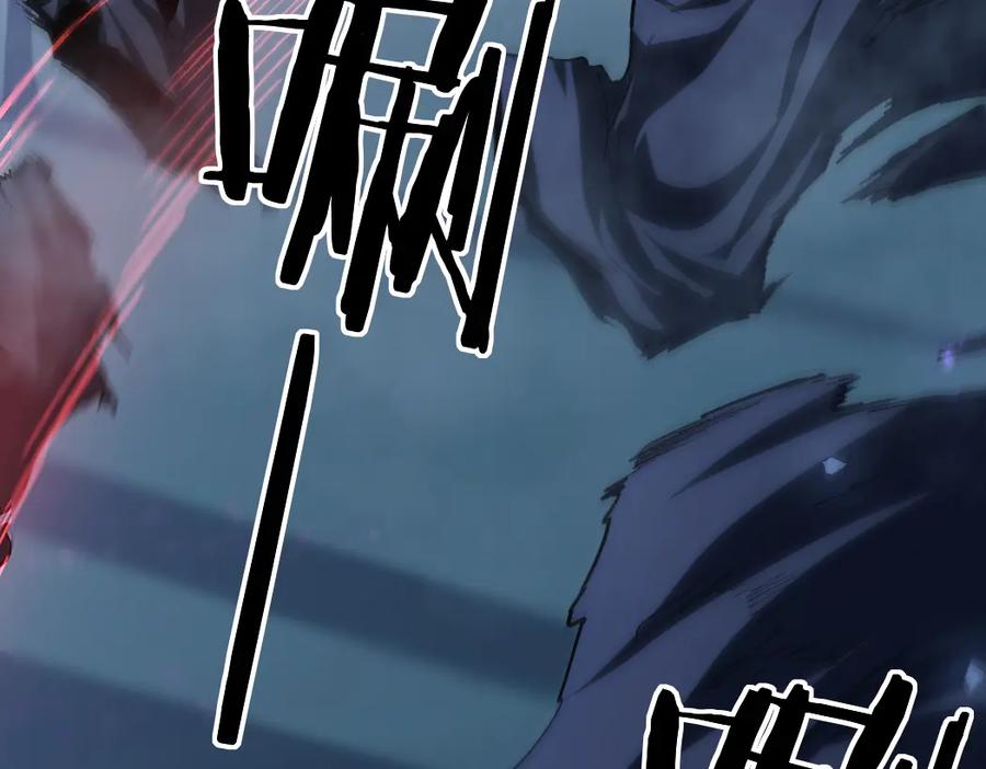 《虫族主宰：我玩的就是天灾》第22话 天骄营消失A 第12页
