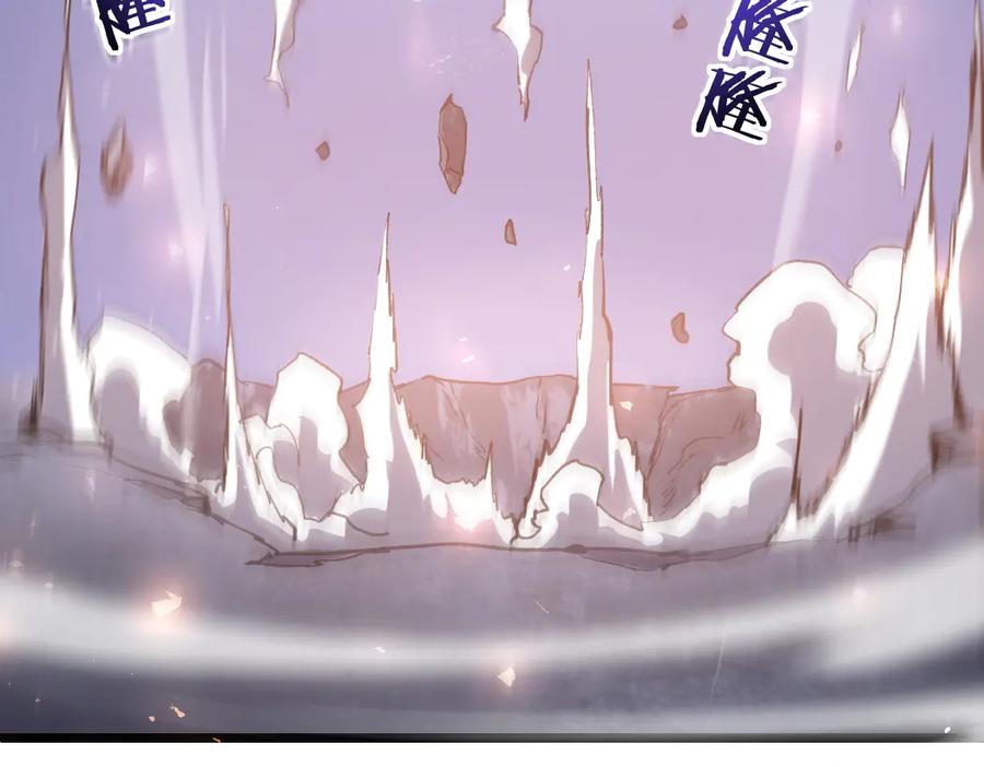 《虫族主宰：我玩的就是天灾》第22话 天骄营消失A 第86页
