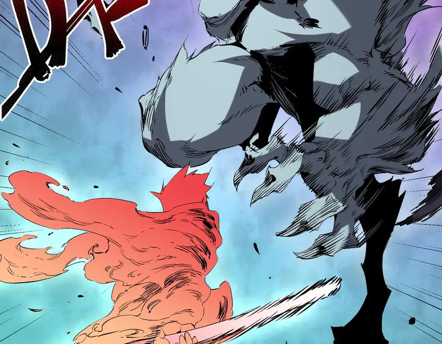 天生毒奶，我诅咒了全世界！ - 第21话 你究竟是什么职业！ - 第6张图