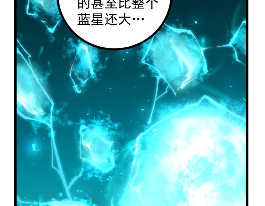 《虫族主宰：我玩的就是天灾》第22话 天骄营消失A 第100页