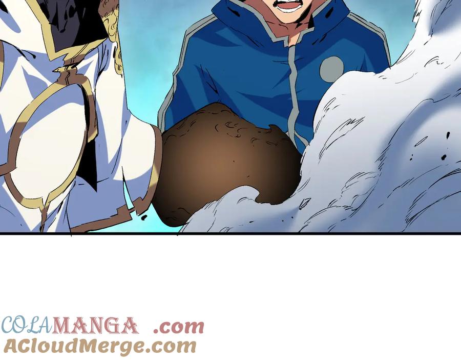 天生毒奶，我诅咒了全世界！ - 第21话 你究竟是什么职业！ - 第13张图