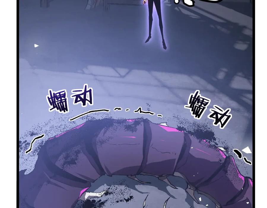 《虫族主宰：我玩的就是天灾》第22话 天骄营消失A 第42页