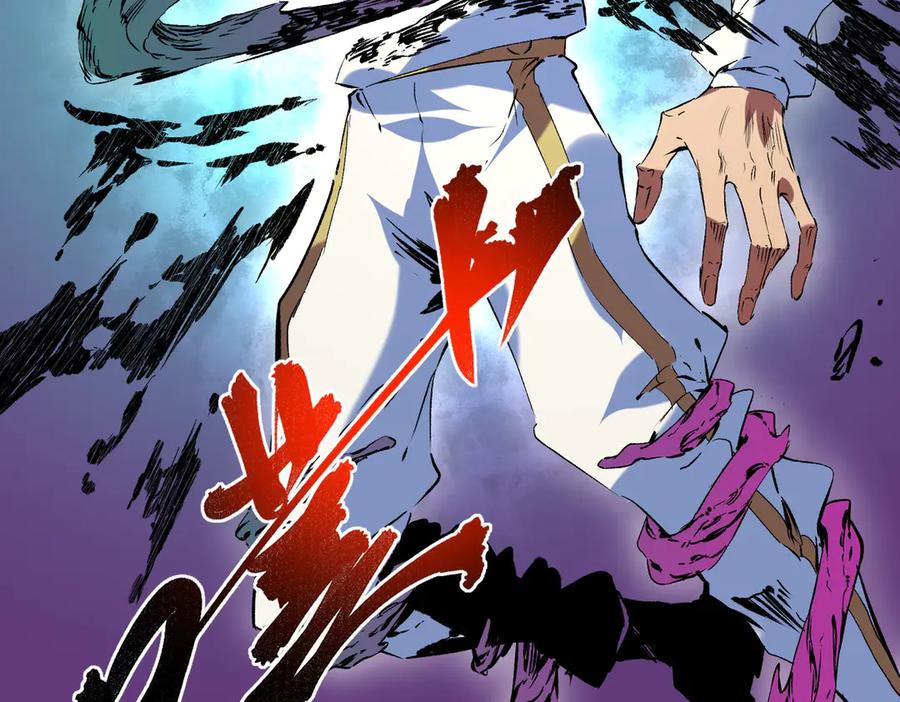 天生毒奶，我诅咒了全世界！ - 第21话 你究竟是什么职业！ - 第75张图