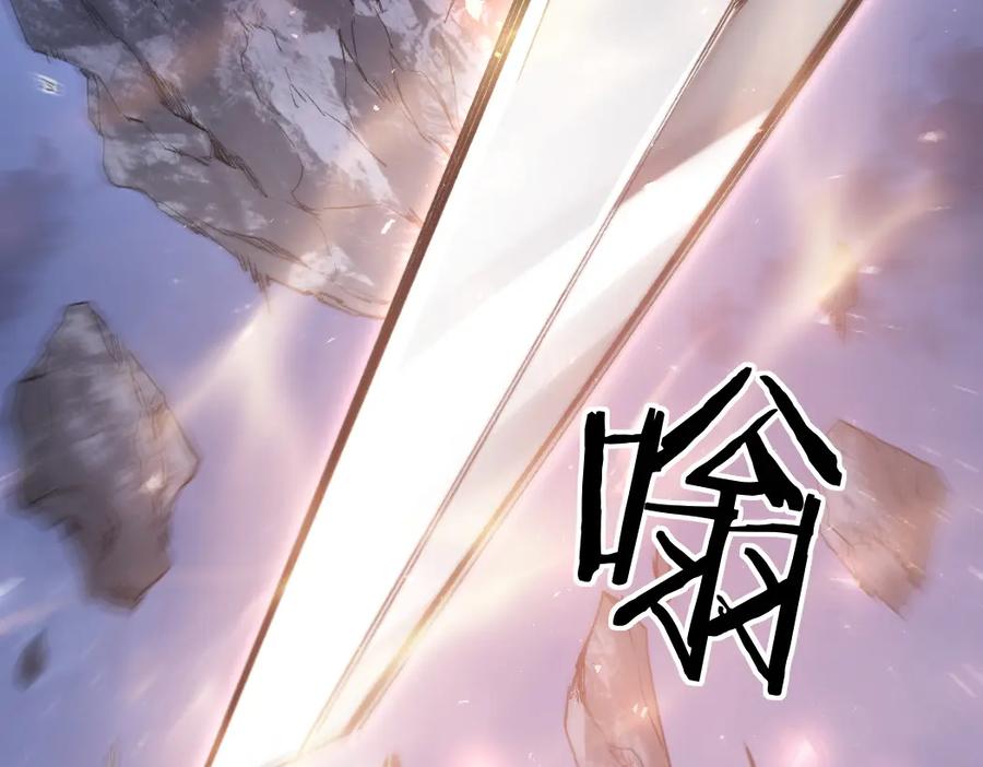 《虫族主宰：我玩的就是天灾》第22话 天骄营消失A 第90页