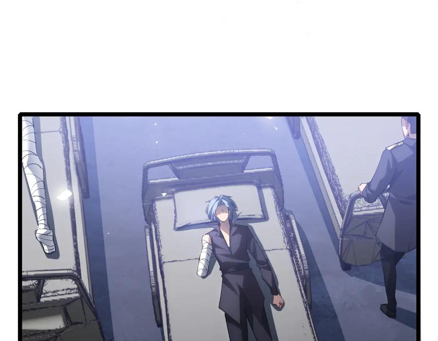 《虫族主宰：我玩的就是天灾》第22话 天骄营消失A 第58页