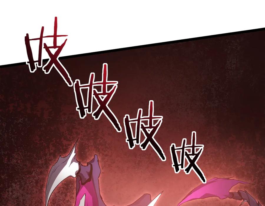 《虫族主宰：我玩的就是天灾》第22话 天骄营消失A 第38页