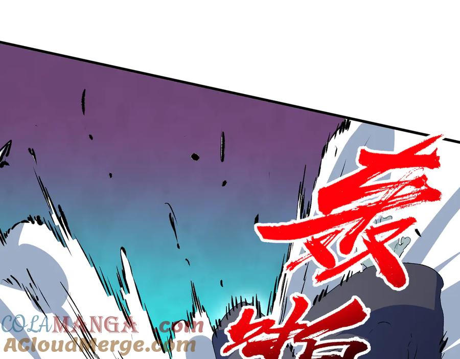 天生毒奶，我诅咒了全世界！ - 第21话 你究竟是什么职业！ - 第43张图