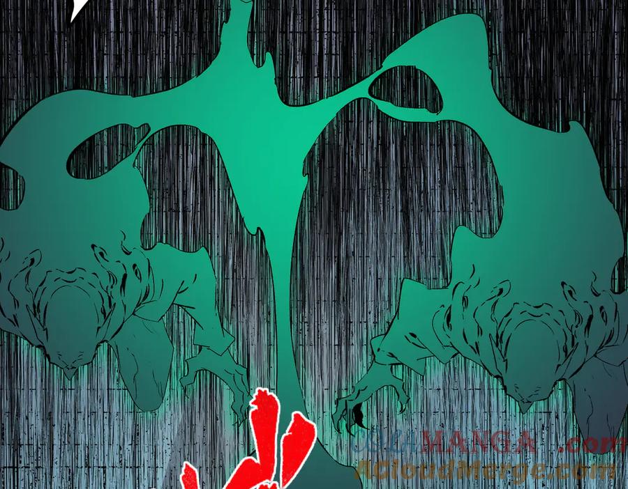 天生毒奶，我诅咒了全世界！ - 第21话 你究竟是什么职业！ - 第37张图