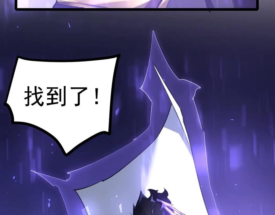 《虫族主宰：我玩的就是天灾》第22话 天骄营消失A 第28页
