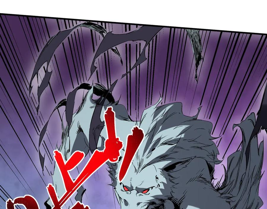 天生毒奶，我诅咒了全世界！ - 第21话 你究竟是什么职业！ - 第5张图