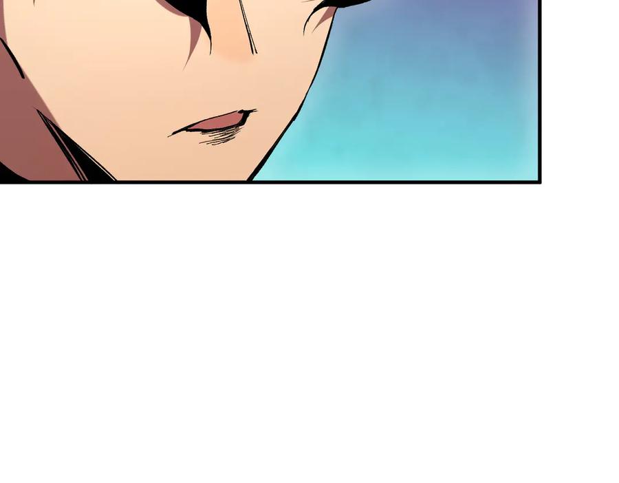 天生毒奶，我诅咒了全世界！ - 第21话 你究竟是什么职业！ - 第15张图