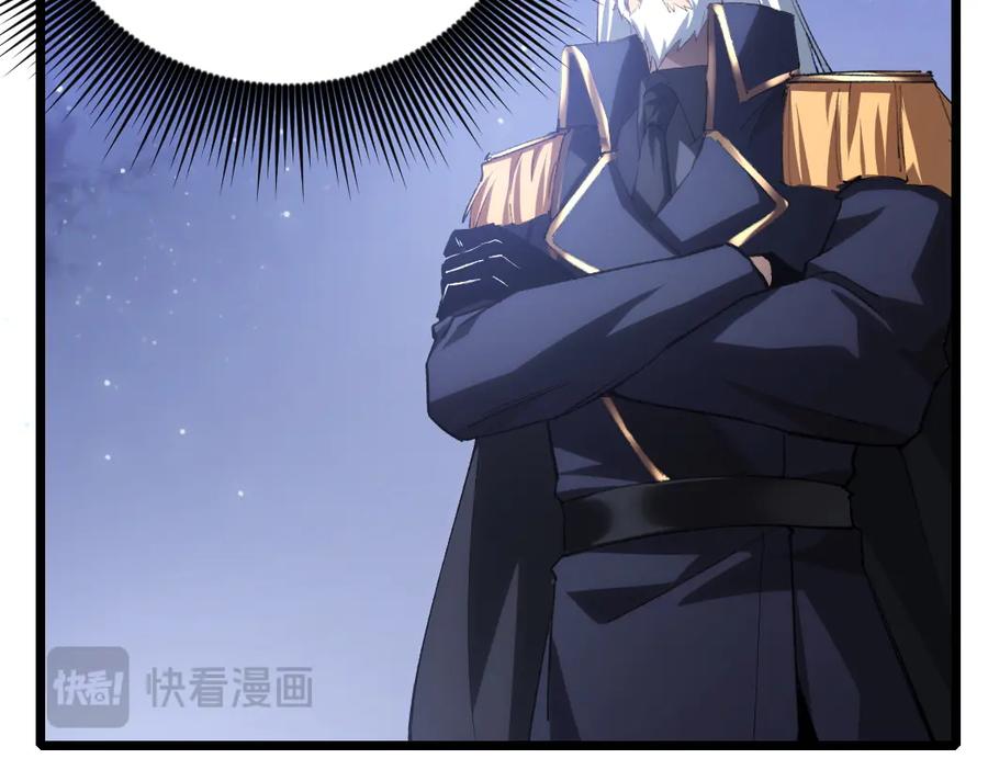 《虫族主宰：我玩的就是天灾》第22话 天骄营消失A 第112页