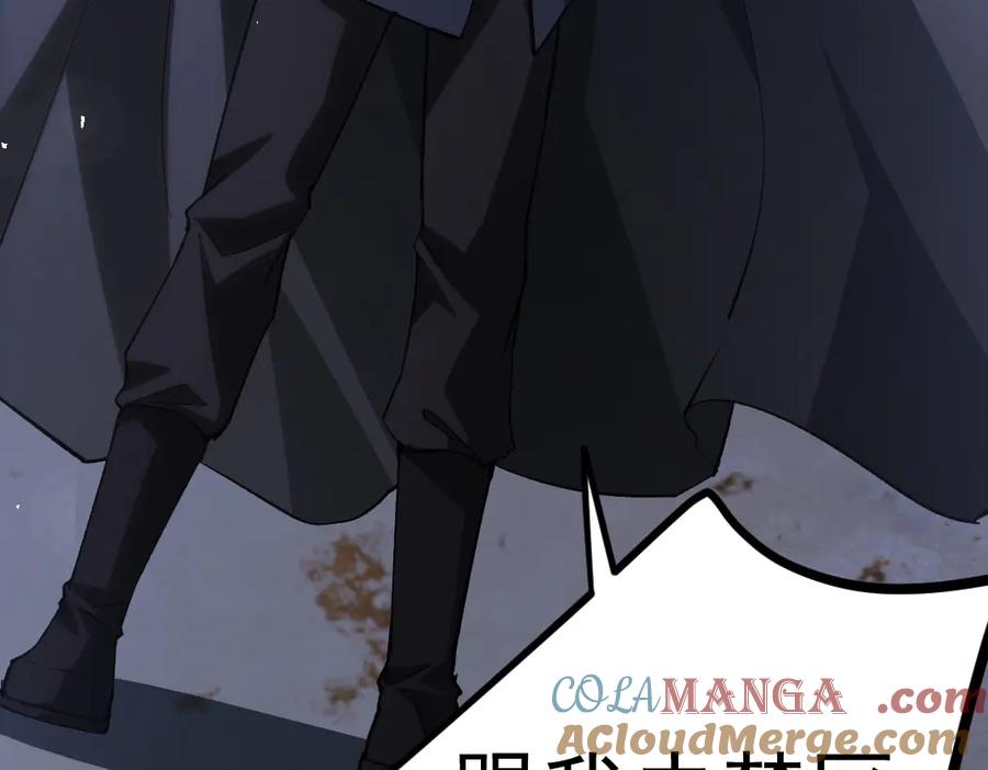 《虫族主宰：我玩的就是天灾》第22话 天骄营消失A 第65页