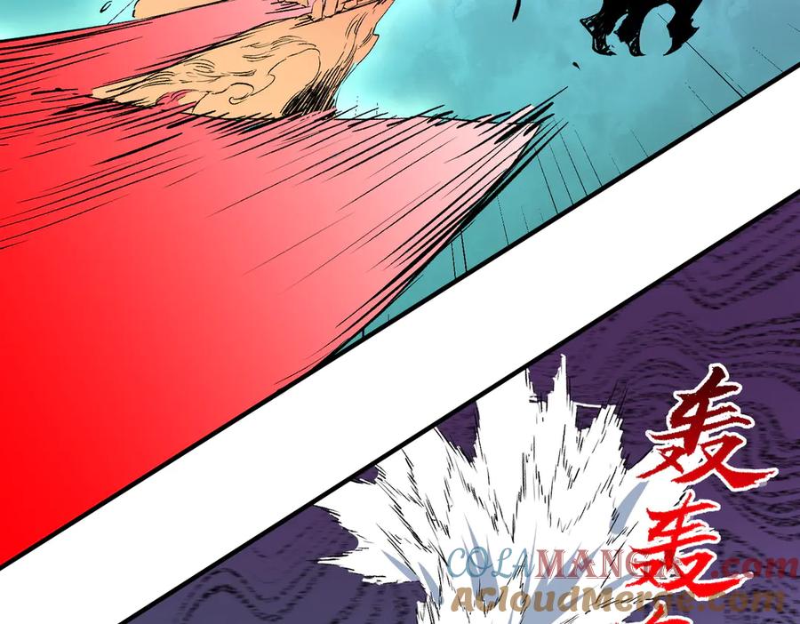 天生毒奶，我诅咒了全世界！ - 第21话 你究竟是什么职业！ - 第7张图