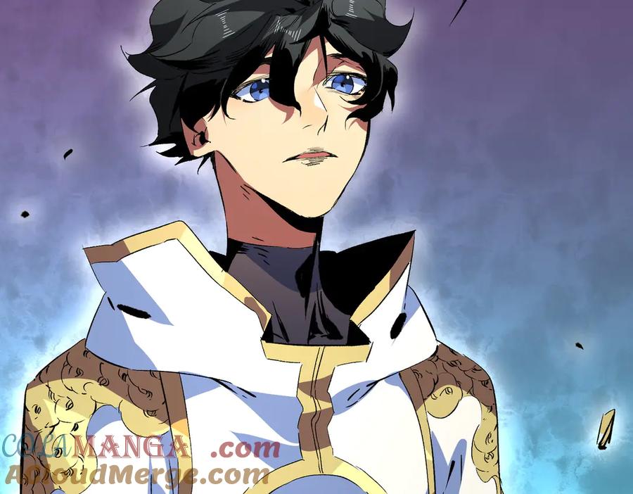 天生毒奶，我诅咒了全世界！ - 第21话 你究竟是什么职业！ - 第46张图