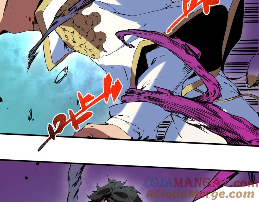 天生毒奶，我诅咒了全世界！ - 第21话 你究竟是什么职业！ - 第73张图