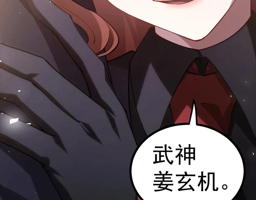 《虫族主宰：我玩的就是天灾》第23话 复制果实 第48页