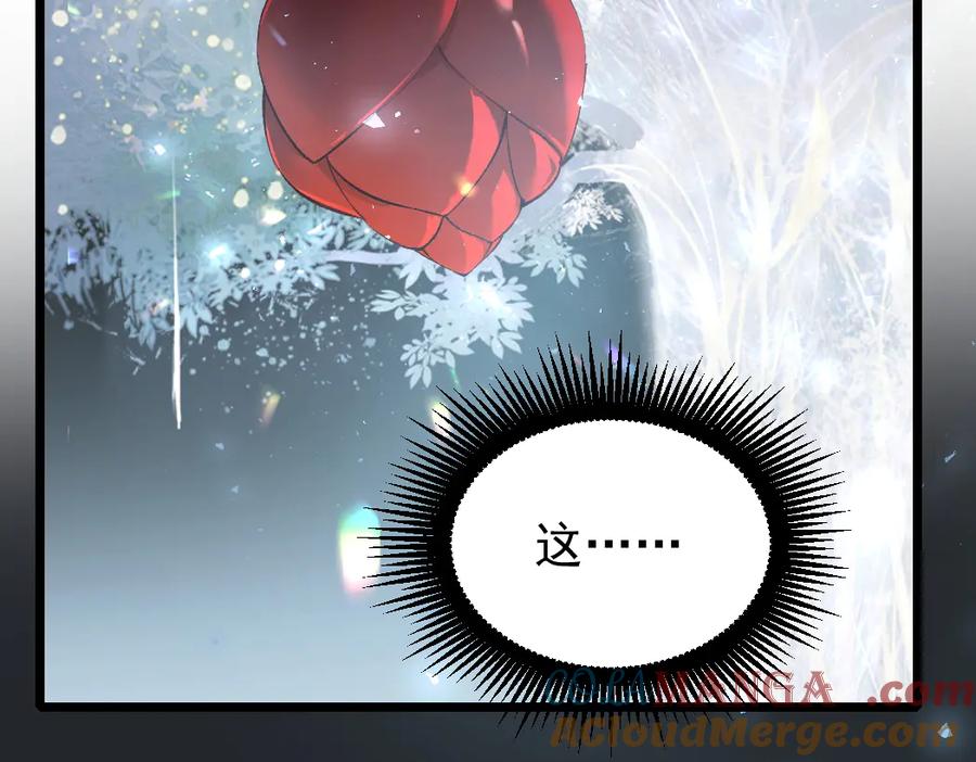 《虫族主宰：我玩的就是天灾》第23话 复制果实 第117页