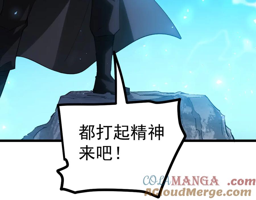 《虫族主宰：我玩的就是天灾》第23话 复制果实 第129页