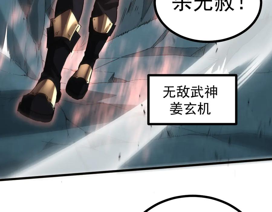 《虫族主宰：我玩的就是天灾》第23话 复制果实 第64页