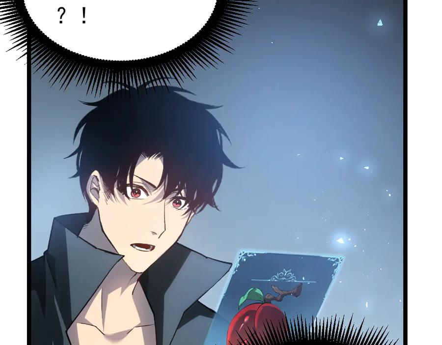 《虫族主宰：我玩的就是天灾》第23话 复制果实 第122页