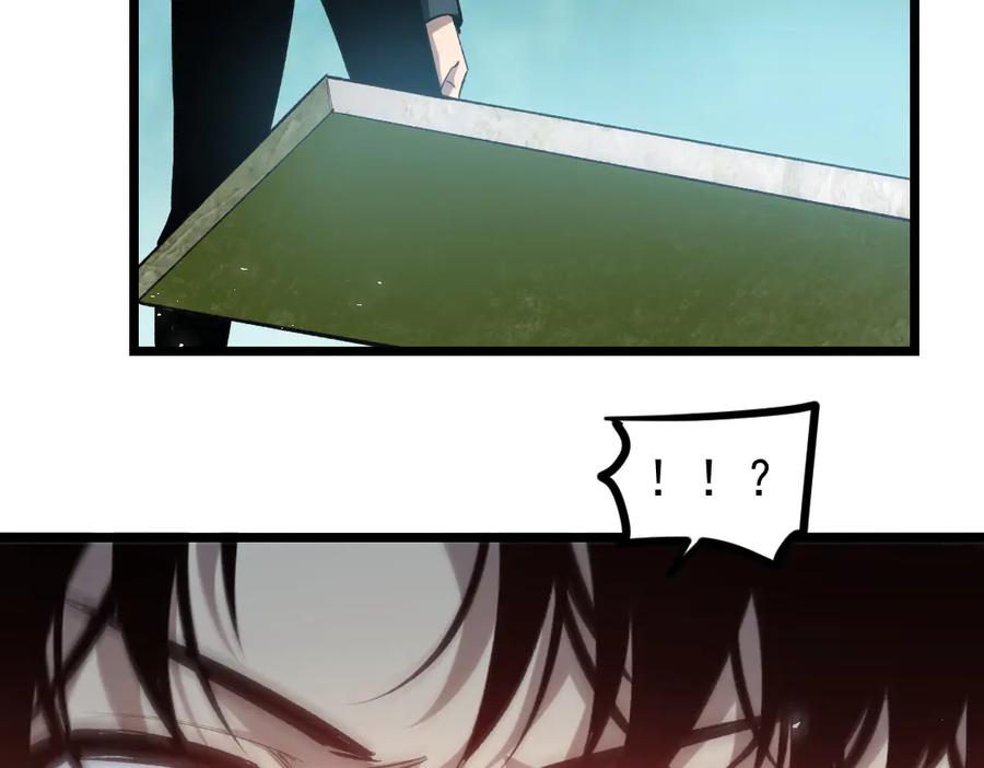 《虫族主宰：我玩的就是天灾》第24话 太虚殿试炼 第110页