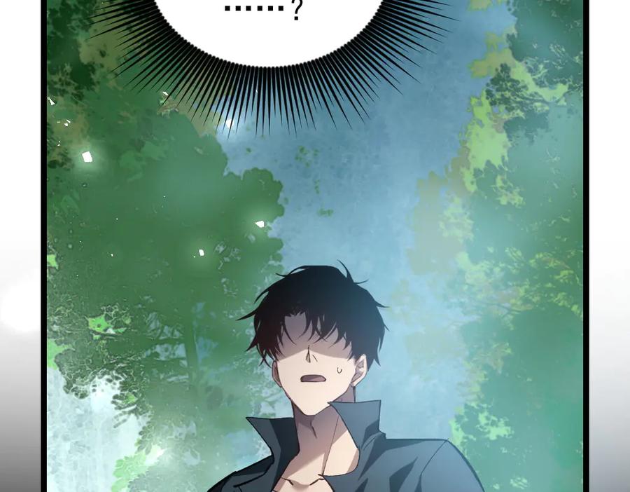《虫族主宰：我玩的就是天灾》第24话 太虚殿试炼 第35页